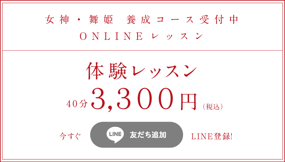 taikenlesson